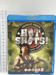 ホット・ショット2 20世紀フォックスホームエンターテイメント チャーリー・シーン Blu-ray