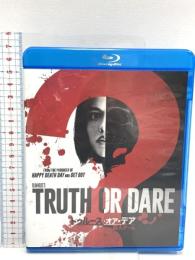 トゥルース・オア・デア ~殺人ゲーム~ NBCユニバーサル・エンターテイメントジャパン ルーシー・ヘイル Blu-ray
