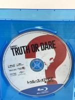 トゥルース・オア・デア ~殺人ゲーム~ NBCユニバーサル・エンターテイメントジャパン ルーシー・ヘイル Blu-ray