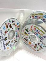 たのしい えいごのうた 見て 聴いて 歌って たのしく英語をおぼえよう キープ株式会社 DVD5枚組