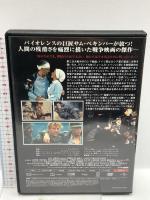 戦争のはらわた ジェネオン・ユニバーサル ジェームズ・コバーン DVD