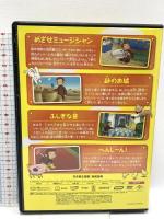 おさるのジョージ めざせミュージシャン ジェネオン・ユニバーサル おさるのジョージ DVD