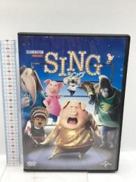 SING/シング NBCユニバーサル・エンターテイメントジャパン マシュー・マコノヒー DVD