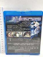 アンドロメダ・・・  NBCユニバーサル・エンターテイメントジャパン アーサー・ヒル Blu-ray