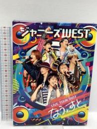 ジャニーズWEST LIVE TOUR 2017 なうぇすと(初回生産限定盤) ジャニーズ・エンタテイメント ジャニーズWEST DVD 2枚組