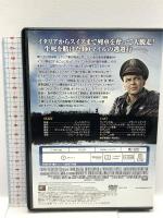 脱走特急 20世紀フォックスホームエンターテイメント フランク・シナトラ DVD