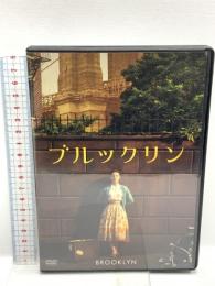 ブルックリン 20世紀フォックスホームエンターテイメント シアーシャ・ローナン DVD