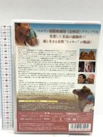 トゥヤーの結婚 マクザム ユー・ナン DVD