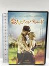 恋人たちのパレード 20世紀フォックスホームエンターテイメント ロバート・パティンソン DVD