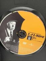 ヒッチコック劇場 第四集 2 ユニバーサル・ピクチャーズ・ジャパン ロジャー・ムーア DVD