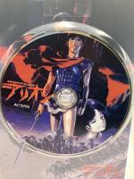 アリオン デラックス版 パイオニアLDC 中原茂 DVD