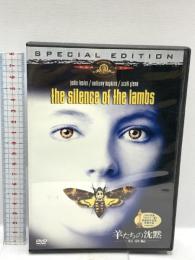 羊たちの沈黙〈特別編〉20世紀フォックスホームエンターテイメント ジョディ・フォスター DVD