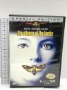 羊たちの沈黙〈特別編〉20世紀フォックスホームエンターテイメント ジョディ・フォスター DVD