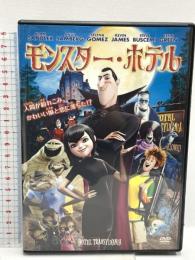 モンスター・ホテル ソニー・ピクチャーズエンタテイメント アダム・サンドラー DVD