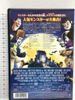 モンスター・ホテル ソニー・ピクチャーズエンタテイメント アダム・サンドラー DVD
