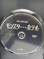 モンスター・ホテル ソニー・ピクチャーズエンタテイメント アダム・サンドラー DVD