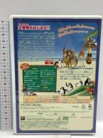 マダガスカル スペシャル・エディション 20世紀フォックスホームエンターテイメント ベン・スティラー DVD