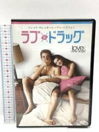ラブ&ドラッグ 20世紀フォックスホームエンターテイメント エドワード・ズウィック アン・ハサウェイ DVD