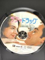 ラブ&ドラッグ 20世紀フォックスホームエンターテイメント エドワード・ズウィック アン・ハサウェイ DVD