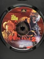 悪魔のいけにえ2 20世紀フォックスホームエンターテイメントジャパン株式会社 ジェームズ・オルソン [DVD]