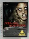パラノーマル・インシディアス LBXC-114 ジャスティ [DVD]