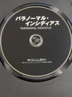 パラノーマル・インシディアス LBXC-114 ジャスティ [DVD]