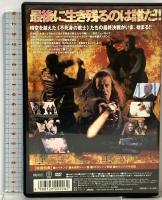 ハイランダー 最終戦士 角川書店 クリストファー・ランバート  [DVD]