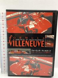 フォーミュラ・ヴィルヌーブ トリビュート ユーロピクチャーズ  DVD