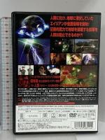 エイリアン・アタック  ヴィクトリア・デ・マレ  [DVD]