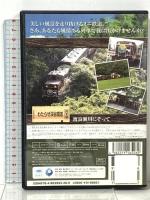 ミニ鉄道の小さな旅(関東編)  わたらせ渓谷鐵道 渡良瀬川にそって 陶源舎 鉄道 [DVD]