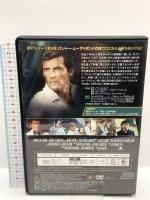 黄金銃を持つ男(デジタルリマスター・バージョン) 20世紀フォックスホームエンターテイメント ロジャー・ムーア DVD