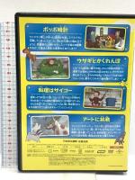 おさるのジョージ ウサギとかくれんぼ ジェネオン・ユニバーサル おさるのジョージ DVD