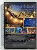 キャッツ  NBCユニバーサル・エンターテイメントジャパン フランチェスカ・ヘイワード [DVD]