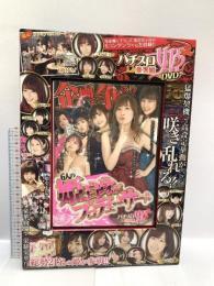 パチスロ姫DVD 豪奢編 辰巳出版 DVD 2枚組