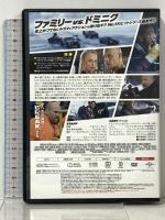 ワイルド・スピード ICE BREAK  NBCユニバーサル・エンターテイメントジャパン ヴィン・ディーゼル [DVD]