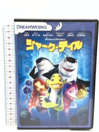 シャーク・テイル スペシャル・エディション 20世紀フォックスホームエンターテイメント ウィル・スミス DVD