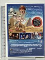 天才犬ピーボ博士のタイムトラベル(特別編)  20世紀フォックスホームエンターテイメント タイ・バーレル [DVD]