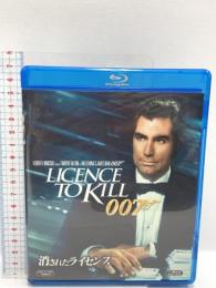 消されたライセンス 20世紀フォックスホームエンターテイメント ティモシー・ダルトン Blu-ray