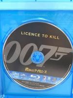 消されたライセンス 20世紀フォックスホームエンターテイメント ティモシー・ダルトン Blu-ray