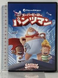 スーパーヒーロー・パンツマン NBCユニバーサル・エンターテイメントジャパン ケヴィン・ハート [DVD]