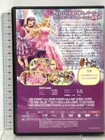 バービー プリンセス&ポップスター ジェネオン・ユニバーサル バービー [DVD]