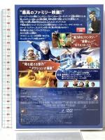 ガーディアンズ 伝説の勇者たち 20世紀フォックスホームエンターテイメント クリス・パイン [DVD]