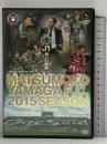 松本山雅FC  ~2015シーズン J1闘いの軌跡~ SBC信越放送 松本山雅FC [DVD]