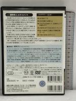 日本株の本質と投資法  ファンド大賞を4年連続で受賞した投資バカの思考  パンローリング 藤野 英人