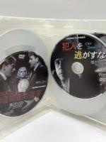〈サスペンス映画コレクション〉名優が演じる陰謀の世界 (コスミックDVD) コスミック出版 DVD 10枚組