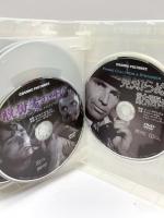 〈サスペンス映画コレクション〉名優が演じる陰謀の世界 (コスミックDVD) コスミック出版 DVD 10枚組