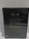 RIZAP STYLE SECRET ライザップ スタイルシークレット RIZAP DVD
