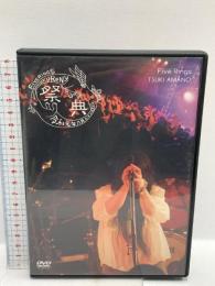 天野月 / LIVE「Five Rings～祭典～」 ポニーキャニオン DVD 2枚組