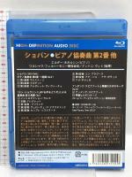ショパン:ピアノ協奏曲 第2番 他 Naxos Blu-ray Audio ショパン 輸入盤 Blu-ray