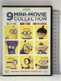 ミニオンズ 9ミニ・ムービー・コレクション NBCユニバーサル・エンターテイメントジャパン [DVD]